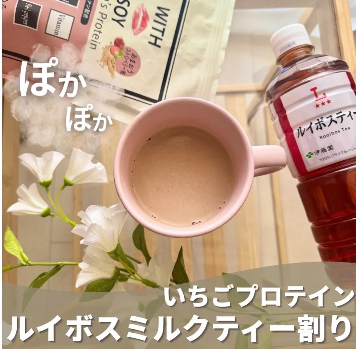 ＼寒い季節にぴったり☕️／