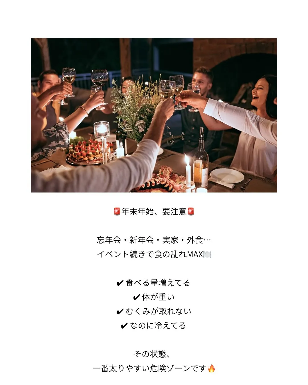 冷えや巡りの乱れが気になる季節に🌙