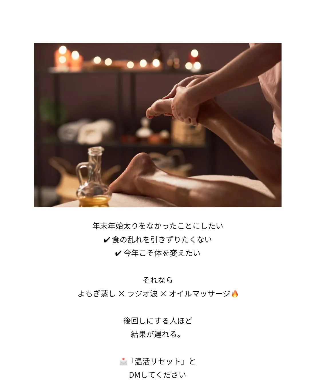 冷えや巡りの乱れが気になる季節に🌙