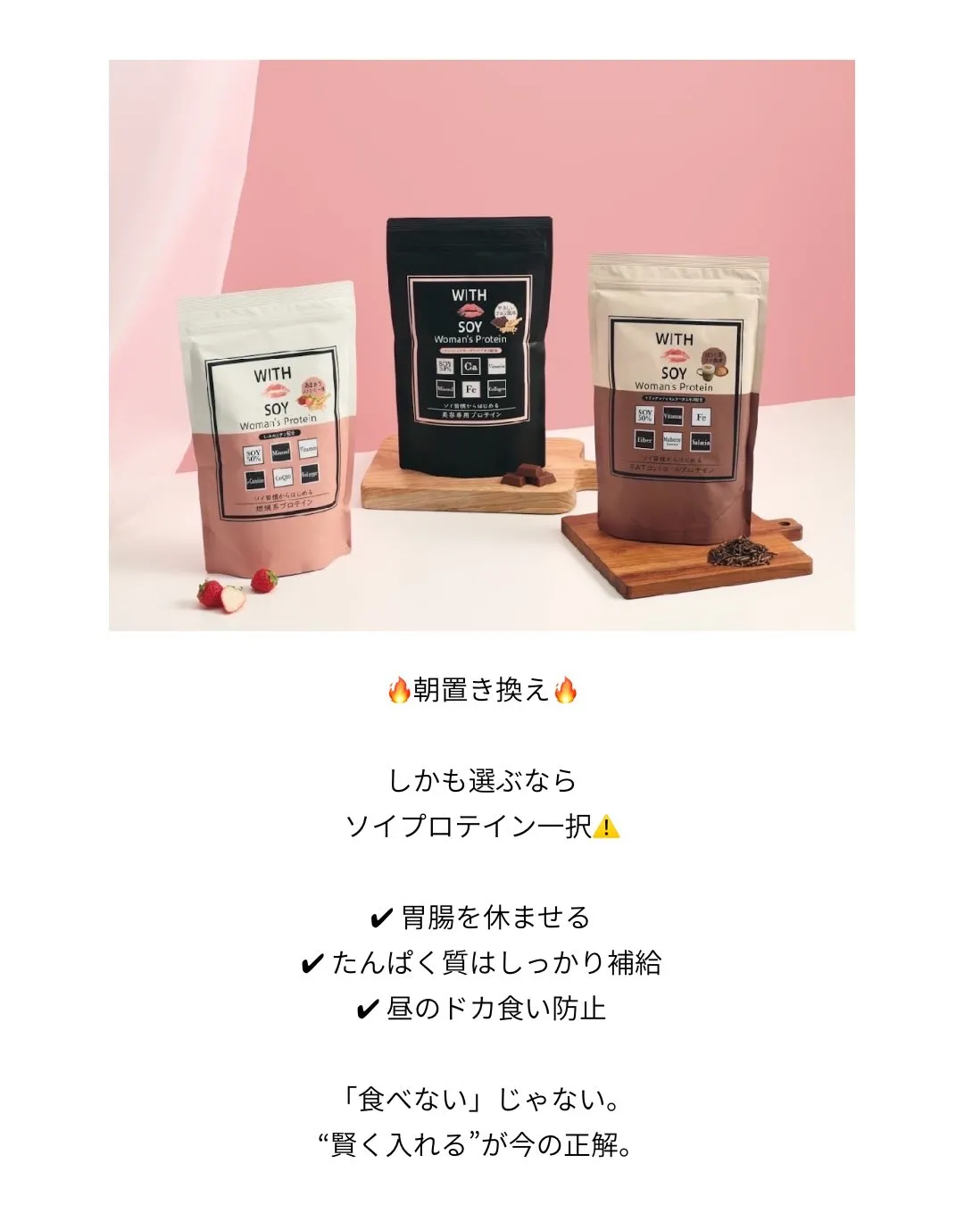 年末年始で食生活がちょっと乱れたら…🎍