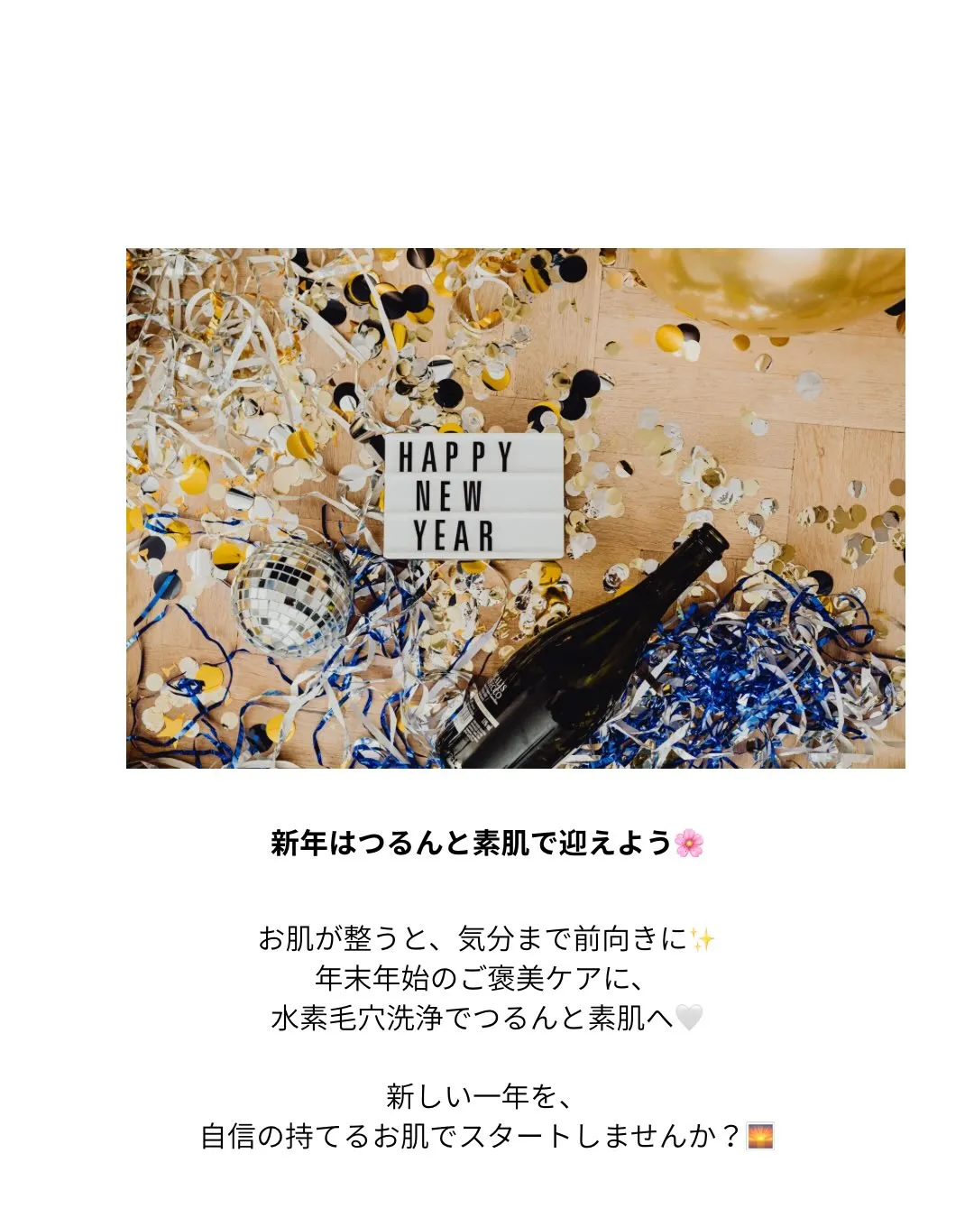 年末年始の大掃除🧹