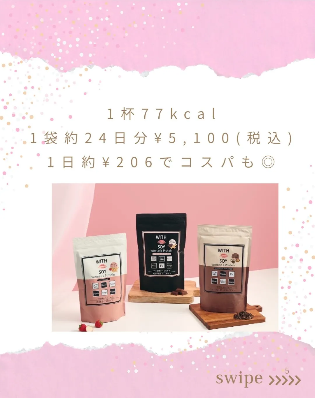 ほうじ茶ぜんざい風で