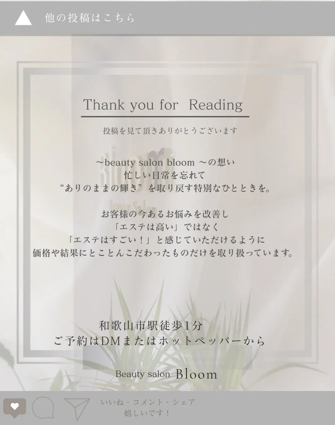 ほうじ茶ぜんざい風で