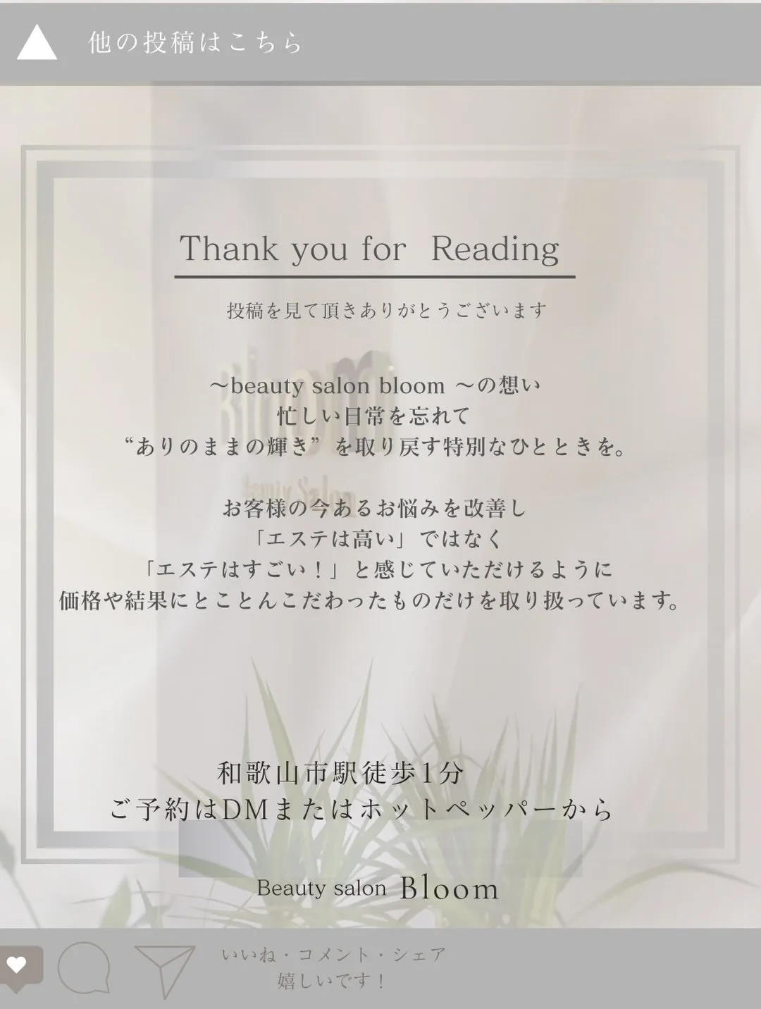 WITH SOY Woman’s Proteinを