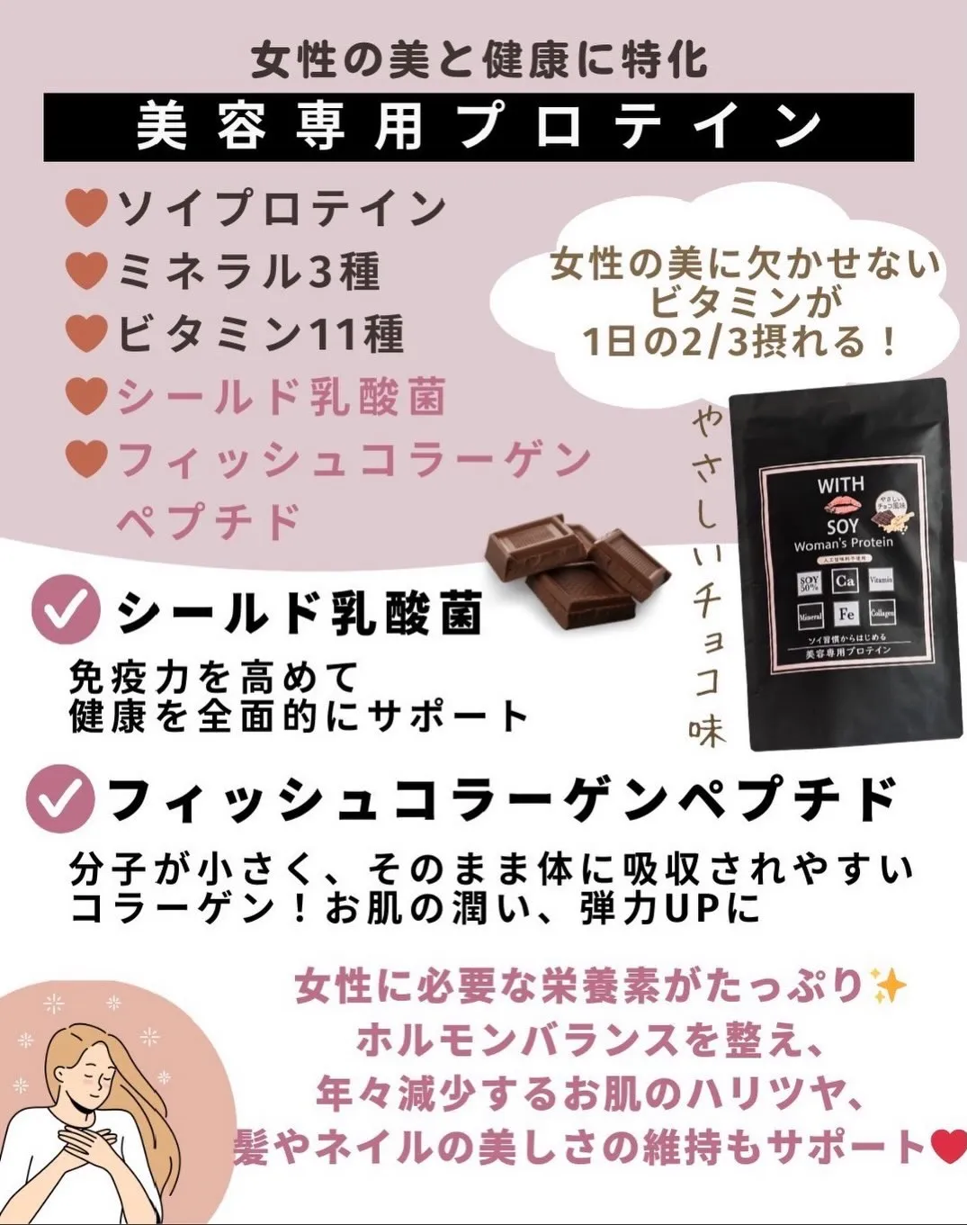 ホットチョコバナナで