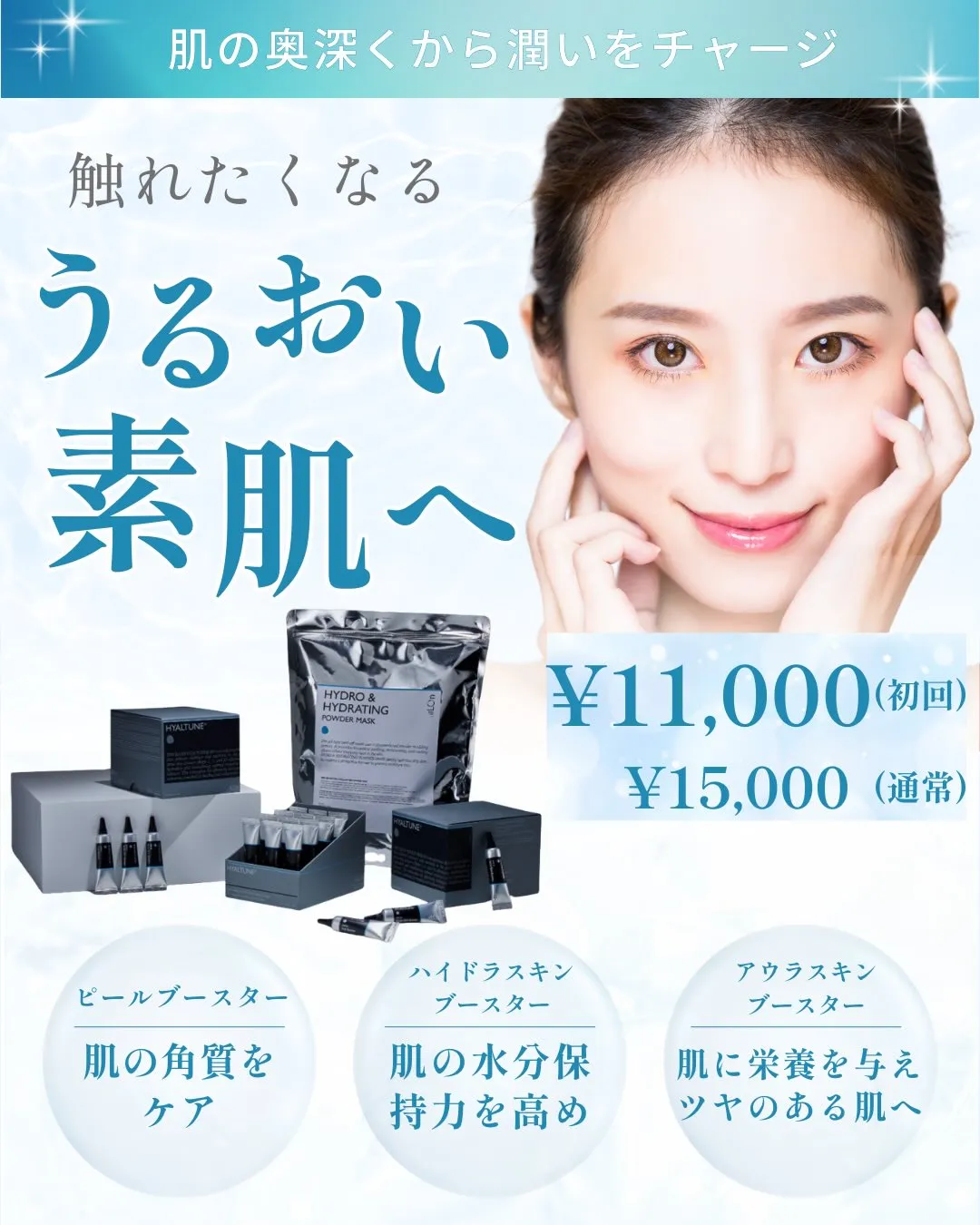 韓国肌管理🇰🇷