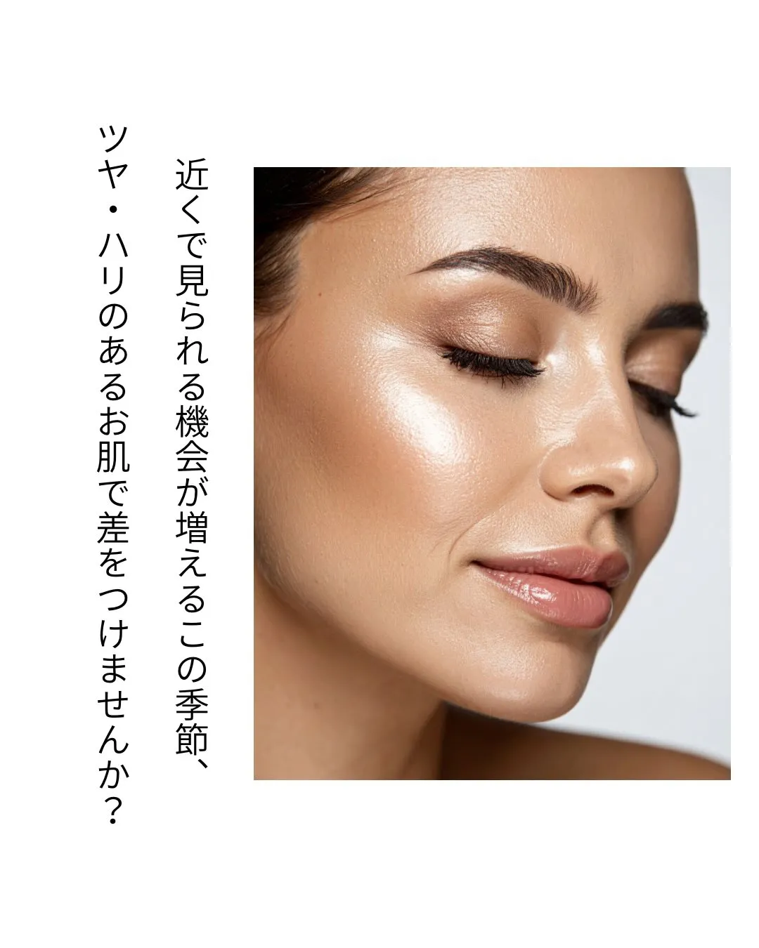 新生活が始まるこの季節🌸