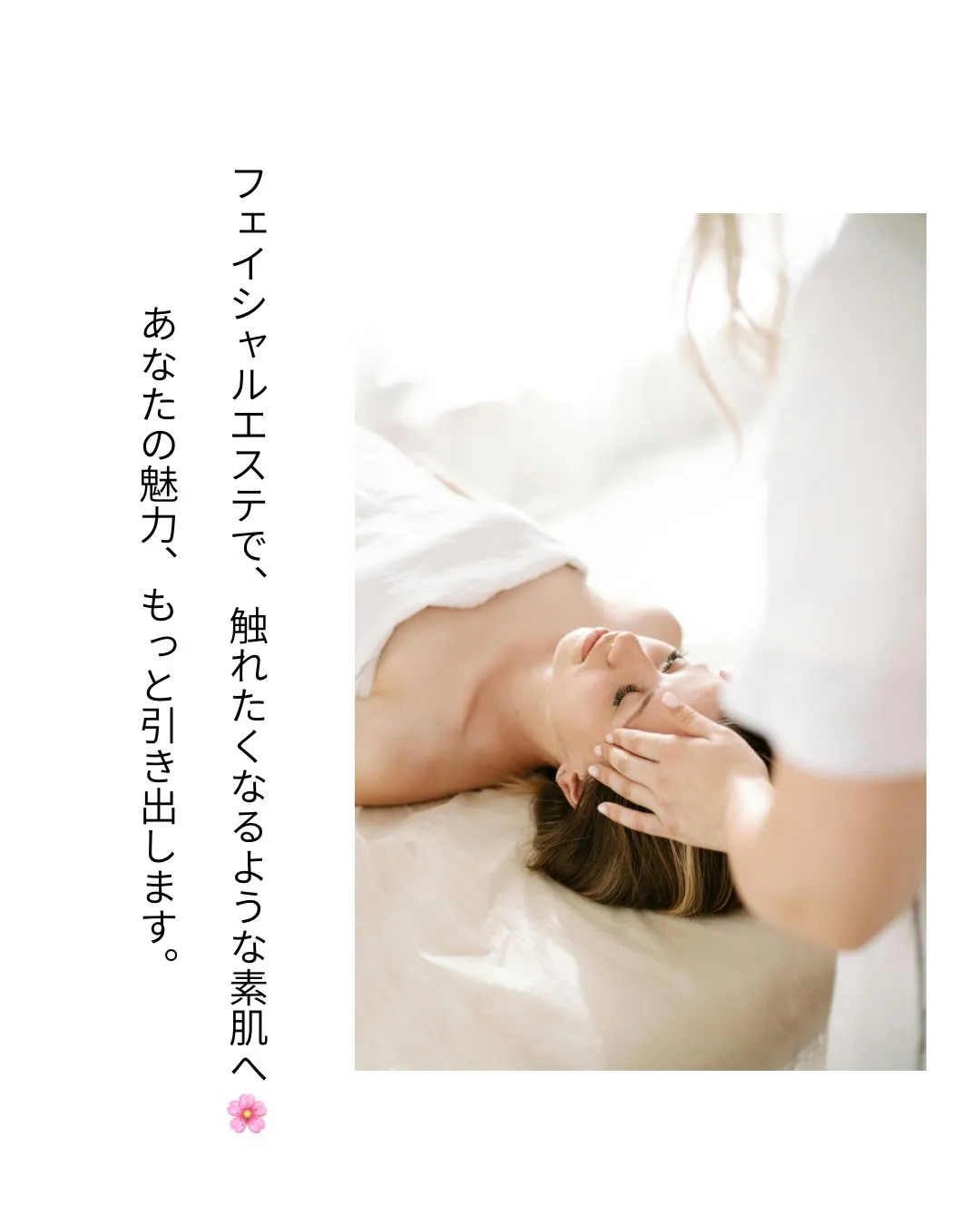 新生活が始まるこの季節🌸