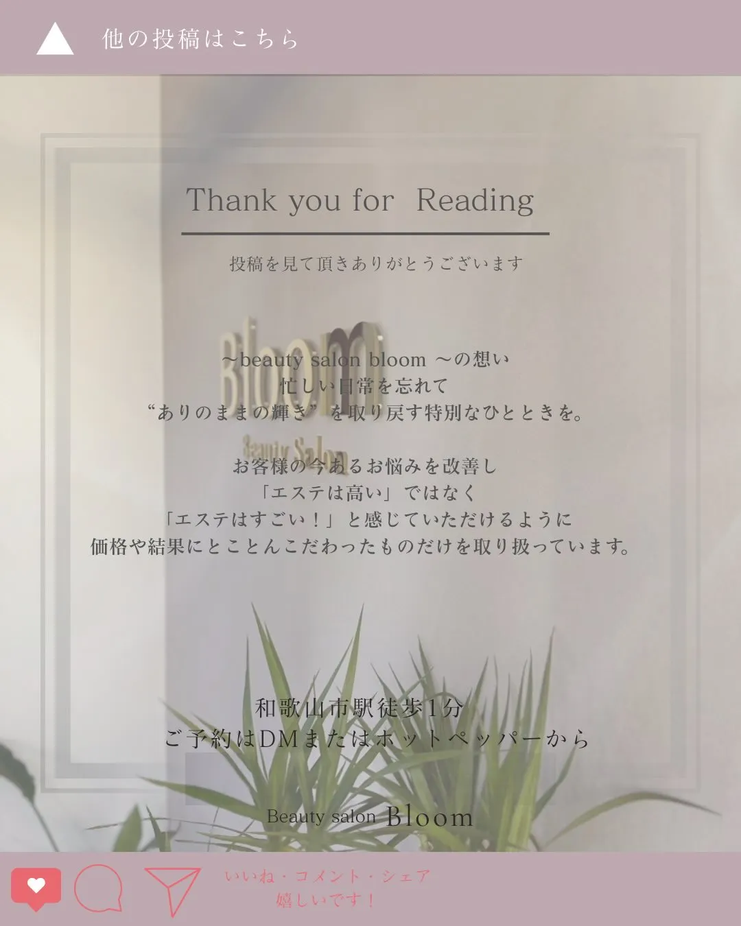 定額プランに通って下さってるお客様の変化です😌🫧✨