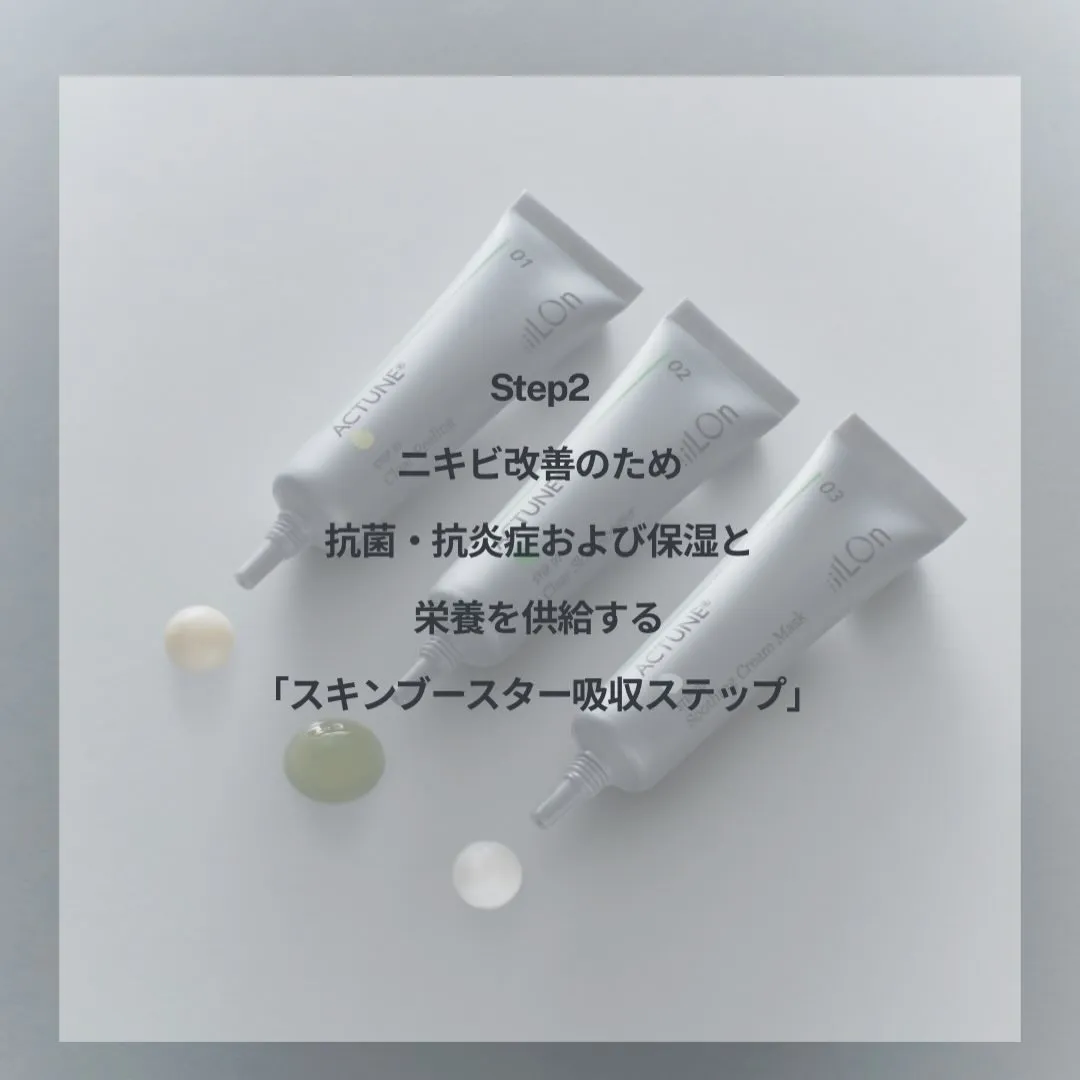【その毛穴、夏になるともっと目立つかも…⚠️】