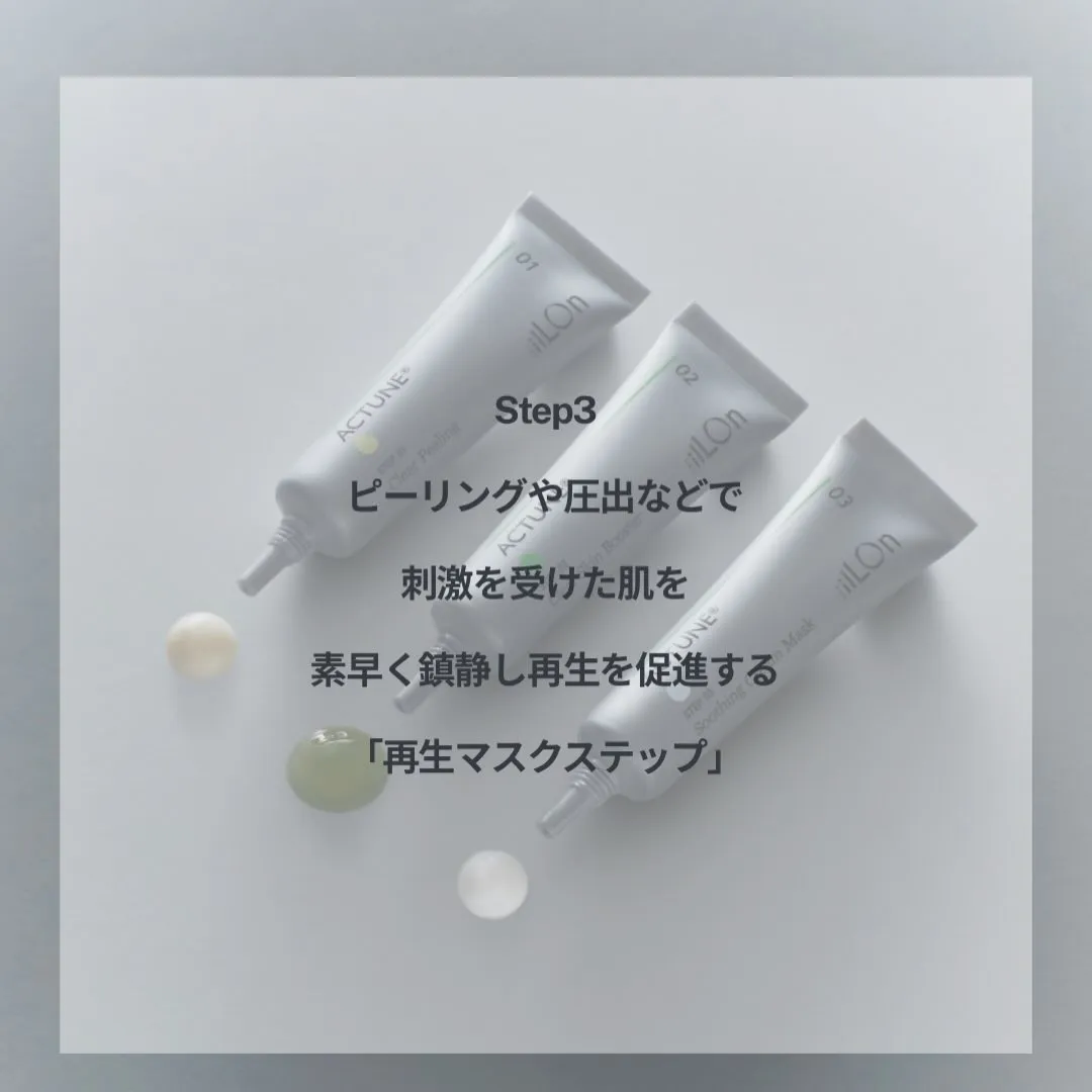 【その毛穴、夏になるともっと目立つかも…⚠️】