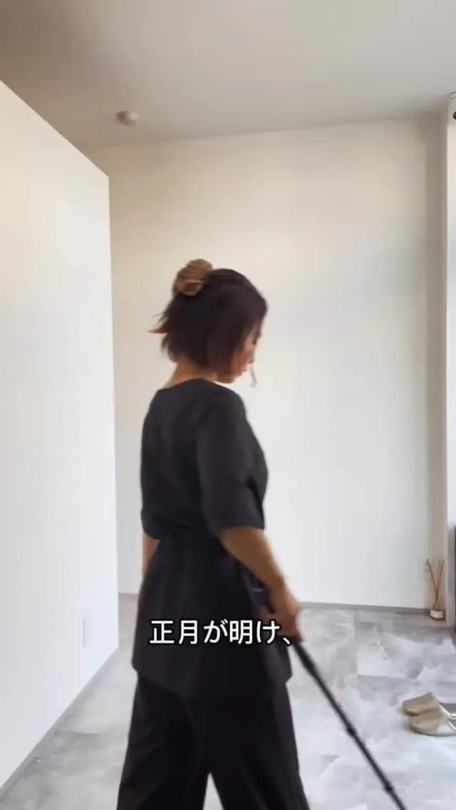 正月が明けて、