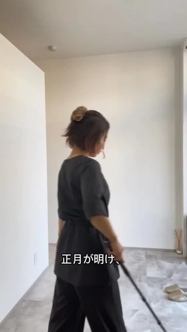 正月が明けて、