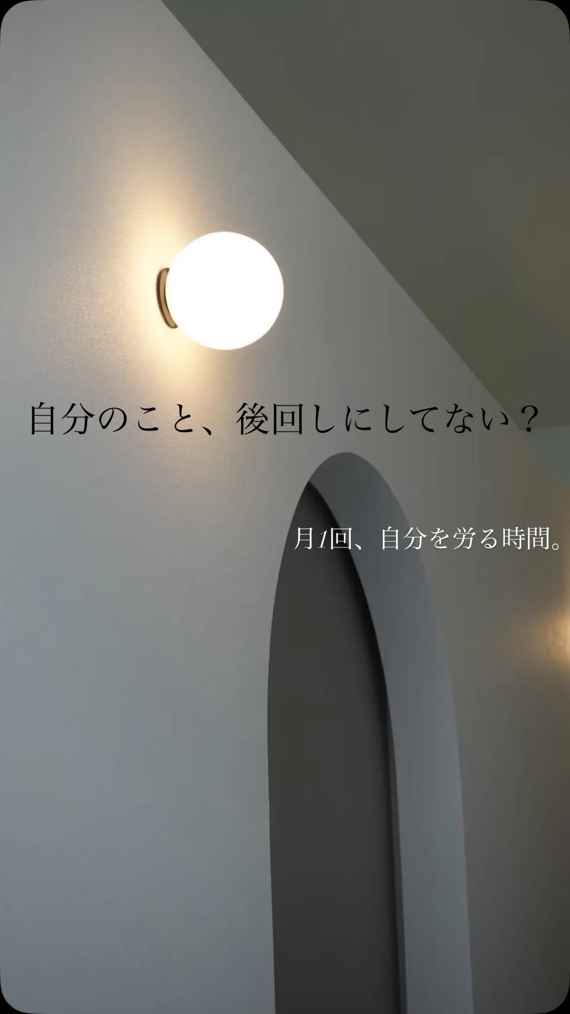 毎日、家族のことや仕事を優先して